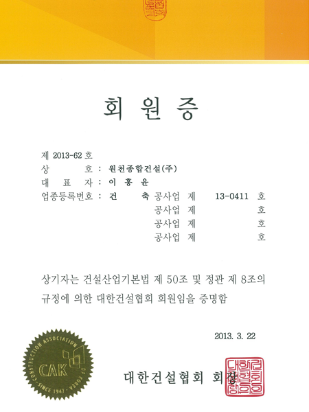 cetification4